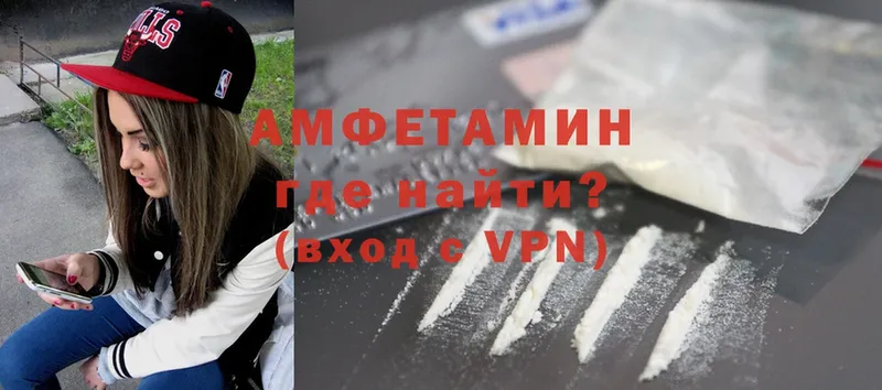 МЕГА онион  Шахунья  Amphetamine VHQ 