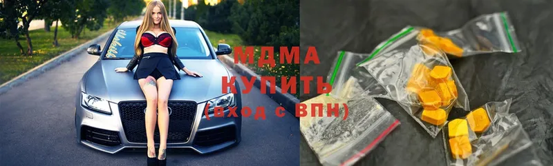 МДМА молли  Шахунья 